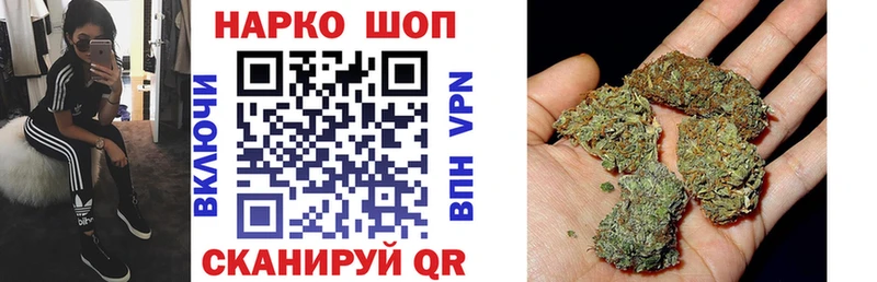 Наркошоп купить ГАШИШ  СОЛЬ  Амфетамин  Мефедрон  Электрогорск