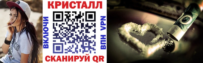 Купить закладки  Электрогорск  АМФЕТАМИН Premium 