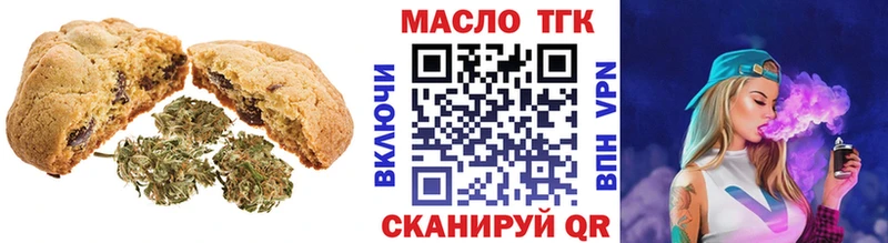 Купить закладки  Электрогорск  Cannafood конопля 