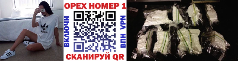 COCAIN FishScale  Купить  Электрогорск 