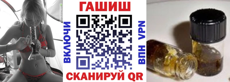 Купить  Электрогорск  Гашиш хэш 