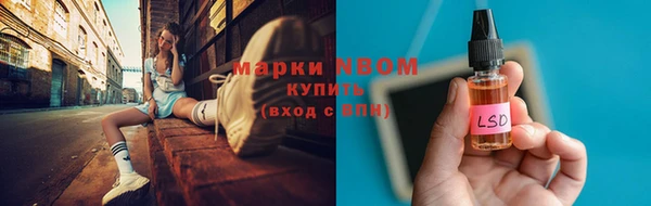 кристаллы Нефтегорск