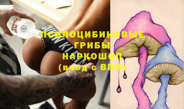 кокаин перу Нефтекумск