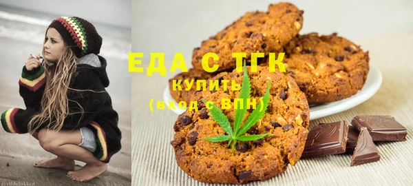 кристаллы Нефтегорск