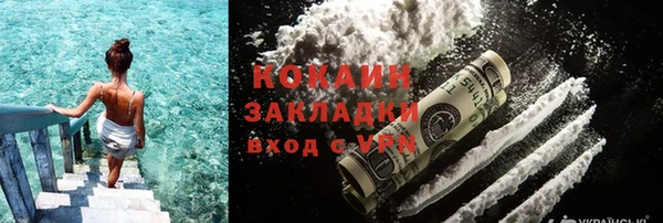 кристаллы Нефтегорск