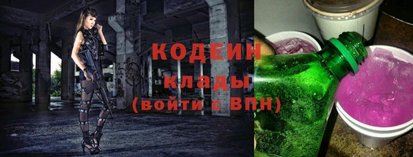 кокаин перу Нефтекумск