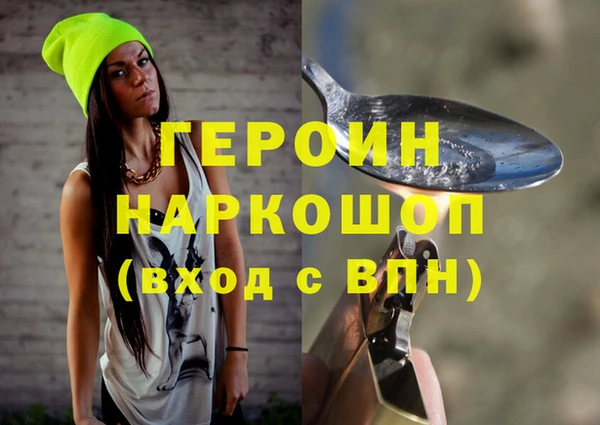 кристаллы Нефтегорск