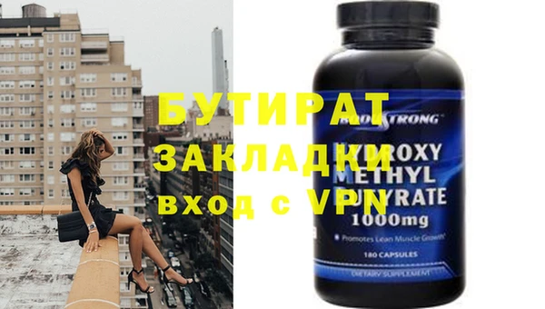 кристаллы Нефтегорск