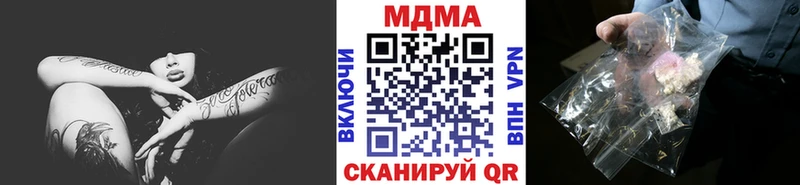 МДМА crystal Электрогорск