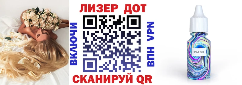 Марки N-bome 1500мкг  Купить  Электрогорск 